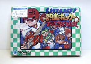 ドット絵に隠された涙ぐましい努力…ファミコン表現の限界に挑んだ「くにおくん」シリーズ制作秘話【ハードオフ大竹店長の「レトロゲームちょっといい話」】の画像