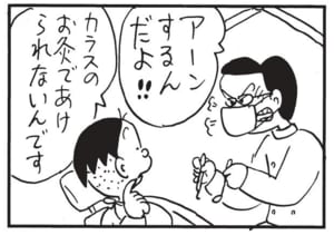 【無料漫画】かりあげクン(1477回)毎日配信!「おでん」「グルメ」好きなおでんの具で大盛り上がり/植田まさし 15
