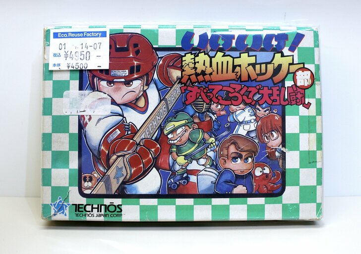 ドット絵に隠された涙ぐましい努力…ファミコン表現の限界に挑んだ「くにおくん」シリーズ制作秘話【ハードオフ大竹店長の「レトロゲームちょっといい話」】の画像
