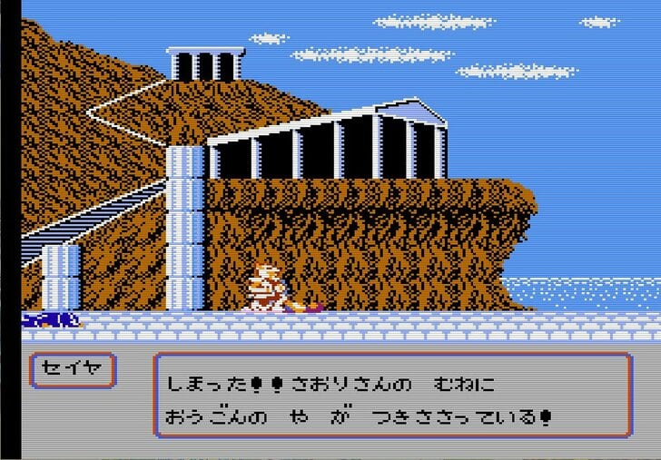 攻略には“原作愛”必須？ FC版『聖闘士星矢 黄金伝説完結編』の「激ムズの悪夢」がよみがえるの画像002