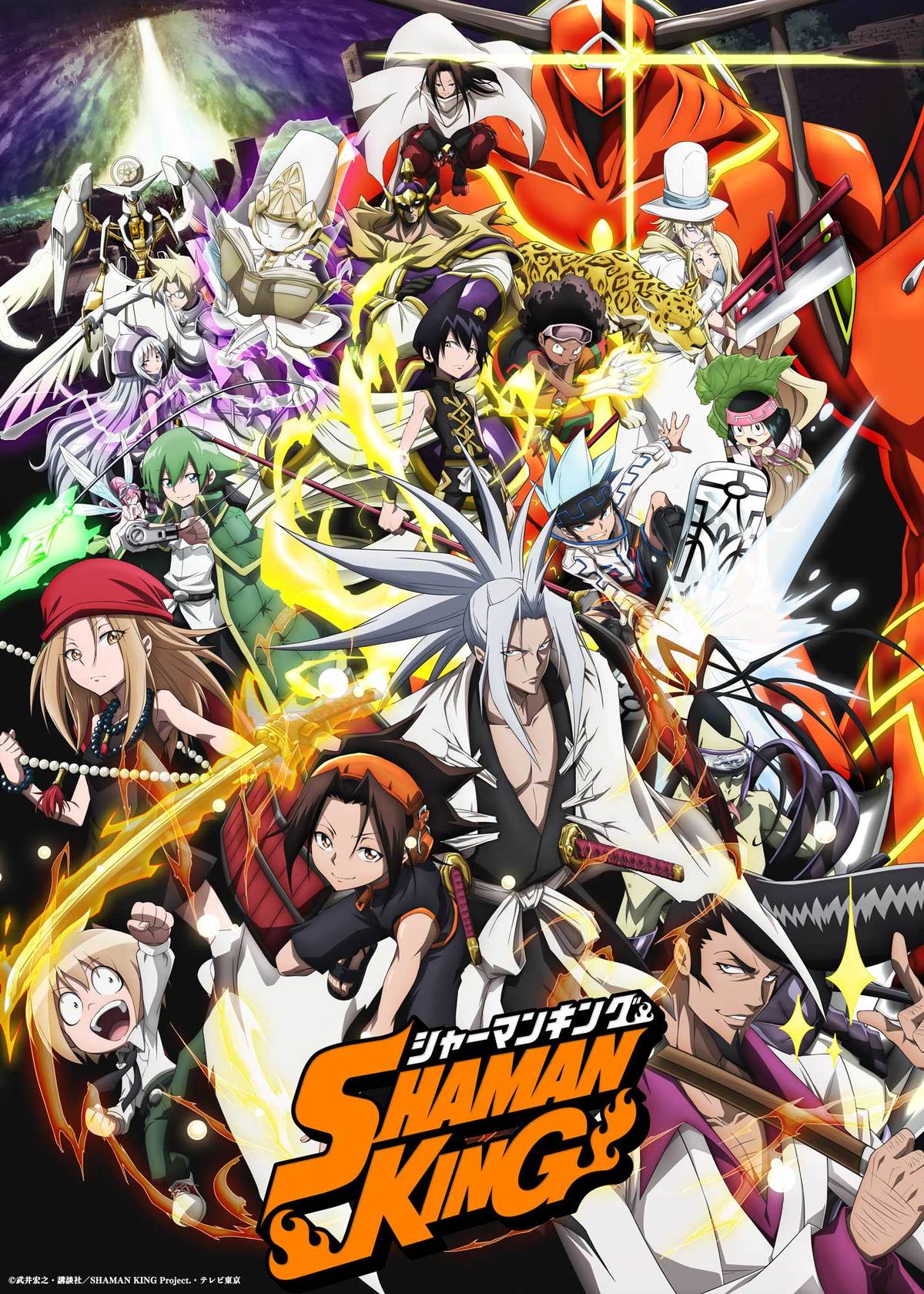 Shaman King 懐かしさ甦る林原めぐみ歌唱のpv公開 堀江由衣 中村悠一ら参戦にファンも 激アツ ふたまん