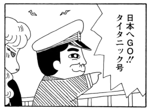 【無料漫画】毎日配信!少年アシベ(239)なめられるのが悔しくて…「大人の女」キュートな“ゴマちゃん”をめぐる名作4コマ/森下裕美 28