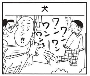 【無料漫画】かりあげクン(1501回)毎日配信!「サラリーマン」「打ちっぱなし」海の中では仕事を忘れられるはずなのに…/植田まさし 13