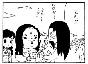 【無料漫画】毎日配信!少年アシベ(228)コンサートに行きたいのに…「南国の誘惑」キュートな“ゴマちゃん”をめぐる名作4コマ/森下裕美 25