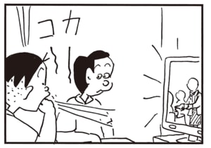 【無料漫画】かりあげクン(2178回)毎日2回配信!「ソムリエ」プロ並みの嗅覚を披露!?/植田まさし 3