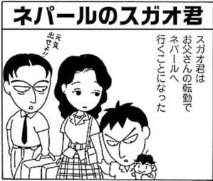 【無料漫画】毎日配信！少年アシベ（9）「父ちゃんのお誕生日」森下裕美 34