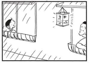 【無料漫画】かりあげクン(1627回)毎日配信!「線」「チタン」駅のホームでひらめいた珍アイデア/植田まさし 11