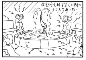【無料漫画】かりあげクン(1488回)毎日配信!「カエルの卵」「旅先」池から消えた卵は一体どこへ…!?/植田まさし 4
