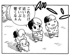 【無料漫画】毎日配信!少年アシベ(209)準備万端だったはずが…「祭りの夜」キュートな“ゴマちゃん”をめぐる名作4コマ/森下裕美 11