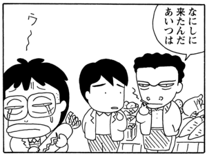 【無料漫画】毎日配信！少年アシベ（37）「イエティが来る」森下裕美／キュートなゴマフアザラシの“ゴマちゃん”をめぐる名作ギャグ4コマ 21