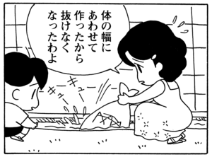 【無料漫画】毎日配信！少年アシベ（64）「泳ぎたい」森下裕美／キュートなゴマフアザラシの“ゴマちゃん”をめぐる名作ギャグ4コマ 13