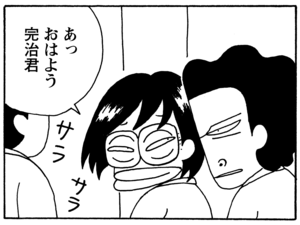【無料漫画】毎日配信!少年アシベ(137)「消えた母ちゃん」森下裕美/キュートなゴマフアザラシの“ゴマちゃん”をめぐる名作ギャグ4コマ 20