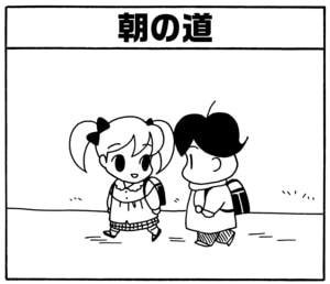 【無料漫画】毎日配信！少年アシベ（89）「先生のお家」森下裕美／キュートなゴマフアザラシの“ゴマちゃん”をめぐる名作ギャグ4コマ 10