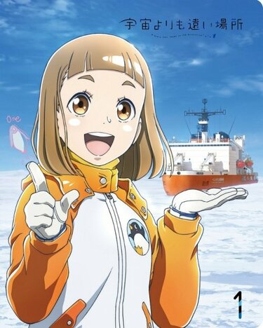 東野幸治、イチオシアニメ『宇宙よりも遠い場所』猛プッシュ「ふだん