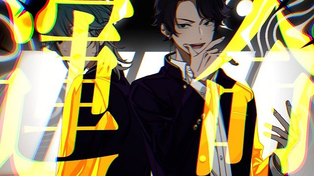 内田雄馬、小野賢章らが本気で歌うアカペラ新曲MVが公開！『アオペラ』新グループ「VadLip」オリジナルナンバーに注目の画像003