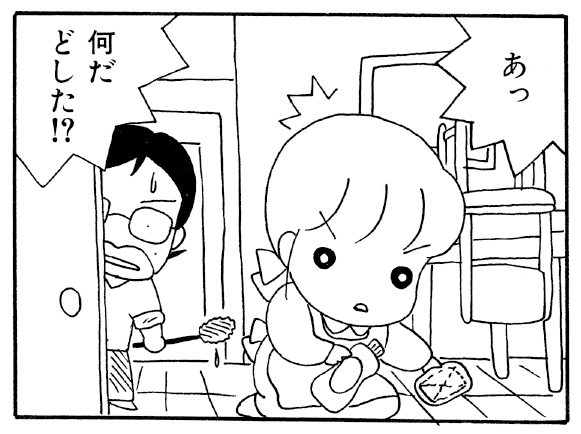 無料漫画 ここだけのふたり 26 紹介 プレゼント 大掃除をしていたら 森下裕美 ふたまん