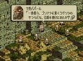 『タクティクスオウガ』25周年、SFC屈指の“濃すぎる”シナリオと戦闘システムの魅力【ヤマグチクエスト・コラム】の画像003
