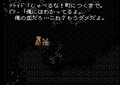 スーパーファミコン『ファイナルファンタジー6』28周年！ 慌てて2周目をプレイしたシャドウの思い出【ヤマグチクエスト・コラム】の画像014