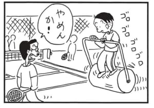 【無料漫画】かりあげクン(1580回)毎日配信!「翻訳」「ほおづえ」英語翻訳を自信満々にこなすと思いきや…/植田まさし 12