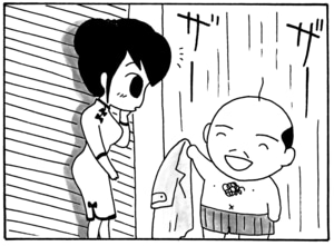 【無料漫画】毎日配信！少年アシベ（22）「恋の季節」森下裕美／キュートなゴマフアザラシの“ゴマちゃん”をめぐる名作ギャグ4コマ 16