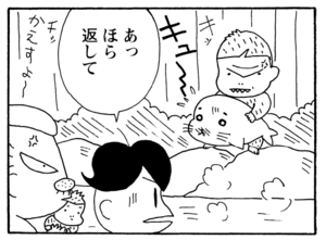 【無料漫画】毎日配信！少年アシベ（237）まさかのお泊りに!?「山田さんと行く（後）」キュートな“ゴマちゃん”をめぐる名作4コマ／森下裕美 16