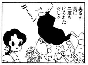 【無料漫画】毎日配信！少年アシベ（197）1人だけ静かなワケは…「私だけ知らない」キュートな“ゴマちゃん”をめぐる名作4コマ／森下裕美 28
