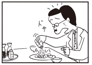 【無料漫画】かりあげクン（1933回）毎日2回配信！「こしょう」中ぶたの行方は…？／植田まさし 2