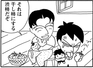 【無料漫画】毎日配信！少年アシベ（29）「冬の到来」森下裕美／キュートなゴマフアザラシの“ゴマちゃん”をめぐる名作ギャグ4コマ 7