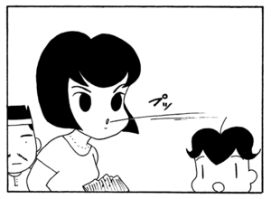 【無料漫画】毎日配信！少年アシベ（210）トラブルメーカーの来訪「お客様」キュートな“ゴマちゃん”をめぐる名作4コマ／森下裕美 27