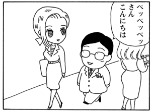 【無料漫画】毎日配信!少年アシベ(36)「一枚の写真」森下裕美/キュートなゴマフアザラシの“ゴマちゃん”をめぐる名作ギャグ4コマ 24