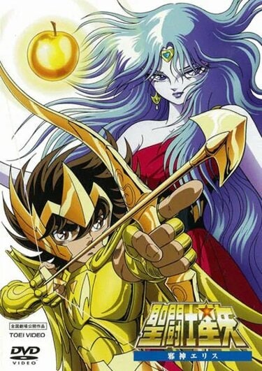 昭和の劇場版『聖闘士星矢』はなぜファンに愛されるのか…オリジナル