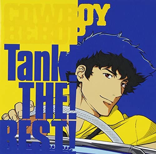 「醒めない夢を見ているだけさ」『カウボーイビバップ』放送２５年の豪華声優陣をプレイバック！の画像001