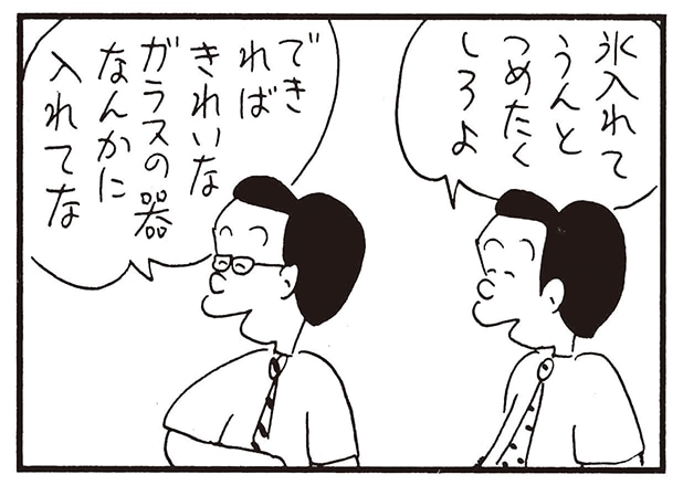 【無料漫画】かりあげクン（2060回）毎日2回配信！「そうめん」リクエストにお応えして…／植田まさし 