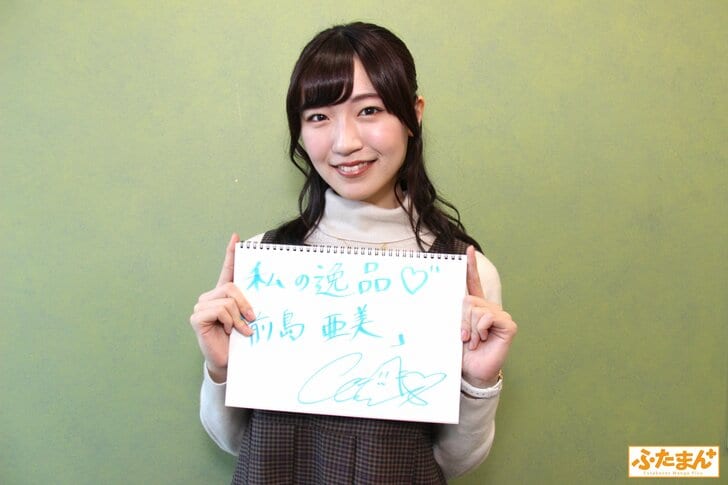 『バンドリ！』声優・前島亜美が好きな“病みキャラ”とマンガ愛を動画で熱弁の画像005