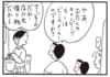 【無料漫画】かりあげクン（1968回）毎日2回配信！「キャンピングカー」レアものすぎる車…？／植田まさし 