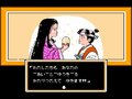 「鬼狩り」の元祖と言えば…!? まさに“伝説”のファミコンRPG『桃太郎伝説』が発売33周年の画像011