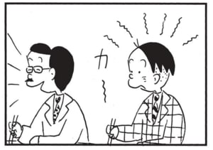 【無料漫画】かりあげクン(1552回)毎日配信!「作務衣」「砂漠化」街中で目立たないための奇策/植田まさし 11