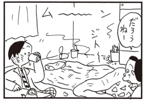 だろうねー