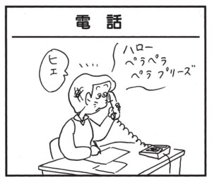 【無料漫画】かりあげクン(1466回)毎日配信!「分割払い」「電話」中古車をまさかの方法で購入…!?/植田まさし 5