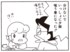 【無料漫画】ここだけのふたり！（371回）みんなでにぎやかに晩ごはん／森下裕美