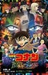 劇場版『名探偵コナン』1作だけの出番なのが惜しすぎる「超有能な逸材たち」生きてれば大活躍間違いなし…!?