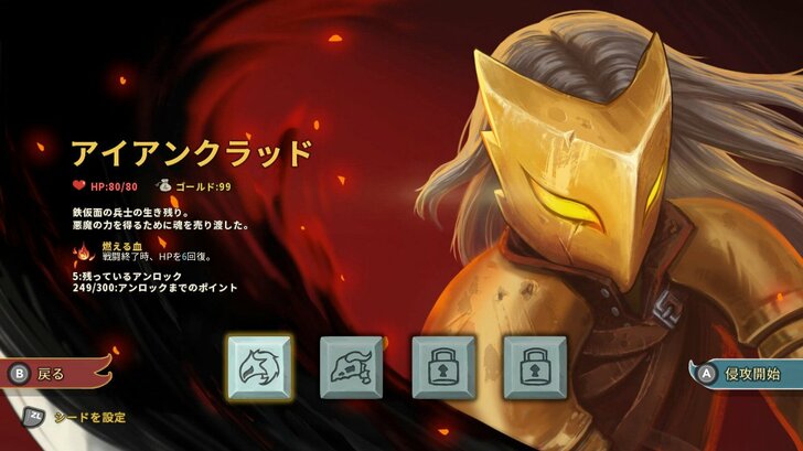 感動作から斬新カードゲームまで、外出自粛の今こそやりたい「インディーゲーム 」4作をヤマグチクエストが解説の画像002