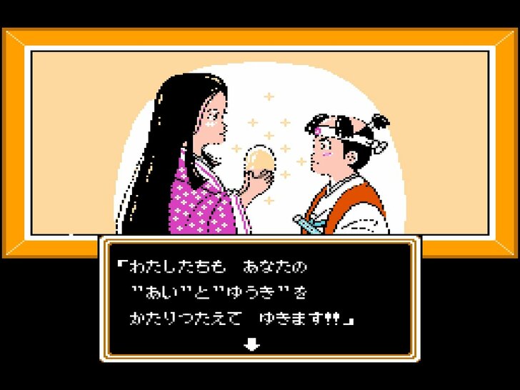 「鬼狩り」の元祖と言えば…!? まさに“伝説”のファミコンRPG『桃太郎伝説』が発売33周年の画像011