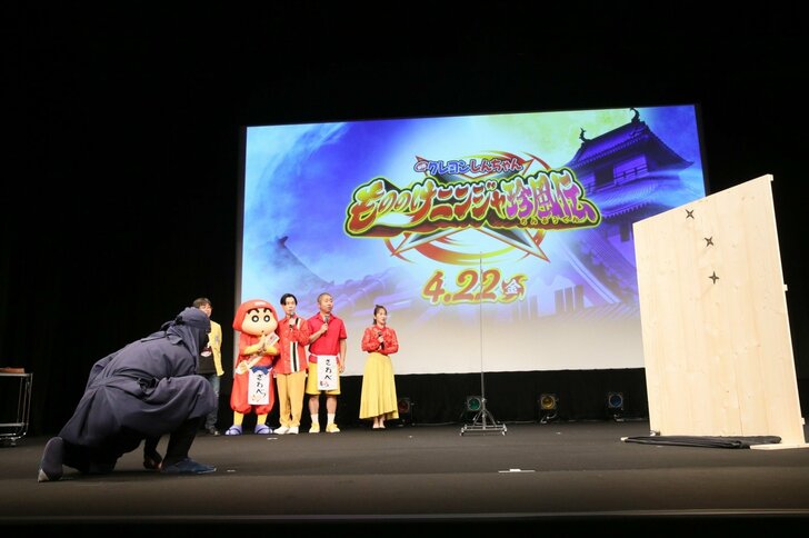 忍者しんのすけが川栄李奈＆ハライチとステージで大暴れ！『クレヨンしんちゃん もののけニンジャ珍風伝』完成披露試写会レポートの画像010