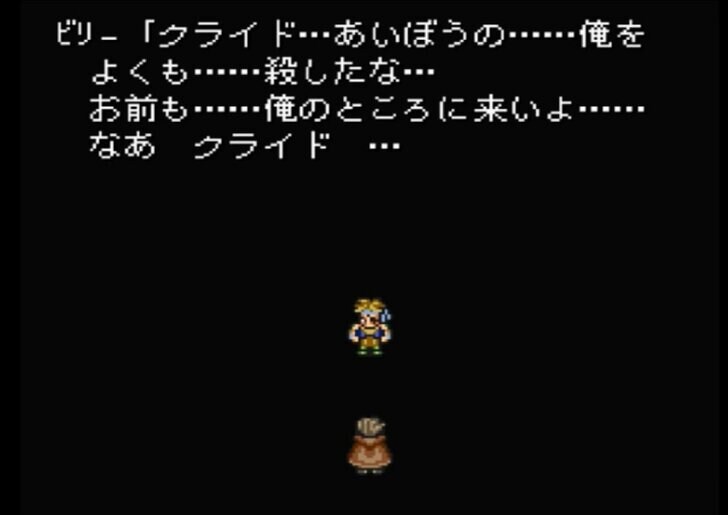 スーパーファミコン『ファイナルファンタジー6』28周年！ 慌てて2周目をプレイしたシャドウの思い出【ヤマグチクエスト・コラム】の画像013