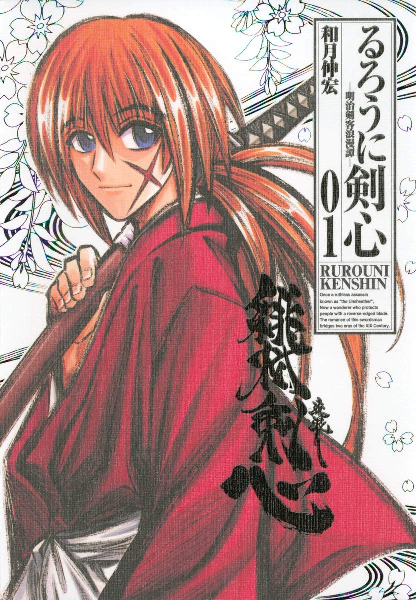 るろうに剣心 十字の傷は人気キャラの証 意外な過去を持つ 顔に傷 キャラ ランキング ふたまん