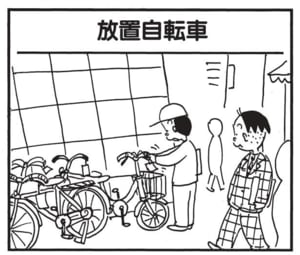 【無料漫画】かりあげクン(1551回)毎日配信!「卓球」「放置自転車」秘密の特訓の相手って一体?/植田まさし 5