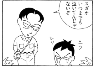 【無料漫画】毎日配信！少年アシベ（11）「その後の状況」森下裕美 31