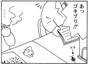 【無料漫画】毎日配信！少年アシベ（58）「先生の力」森下裕美／キュートなゴマフアザラシの“ゴマちゃん”をめぐる名作ギャグ4コマ 19