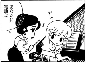 【無料漫画】毎日配信!少年アシベ(77)「それぞれの秋」森下裕美/キュートなゴマフアザラシの“ゴマちゃん”をめぐる名作ギャグ4コマ 11